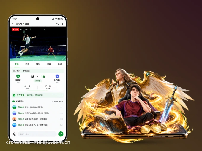 装好xingkong APP，看球体验更流畅