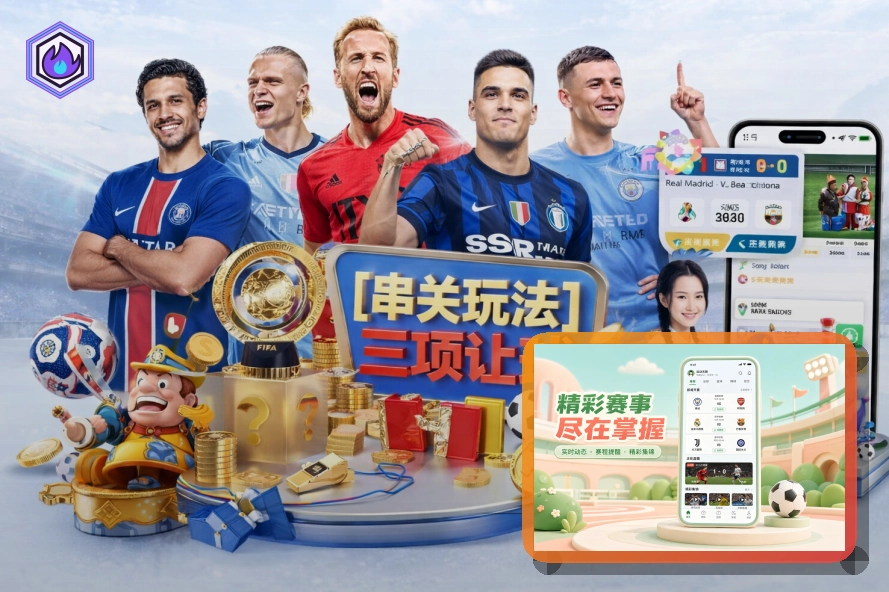 2026美加墨世界杯举办场馆与城市特色图片