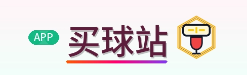 2026美加墨世界杯赛事信息网站LOGO